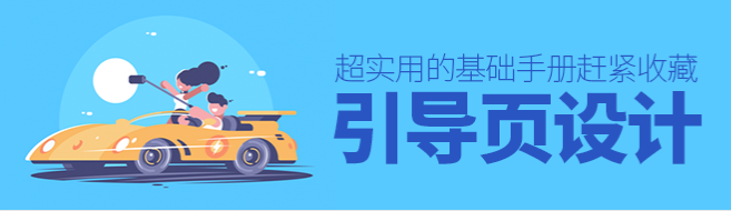設計師作品集網站中，常見的5個誤區和解