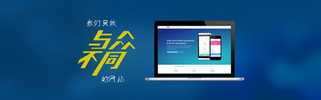 做企業網站建設時必須要了解的問題