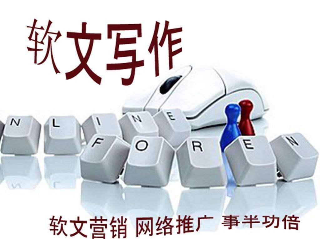 六一兒童節里的軟文營銷寫作技巧與發布的幾點注意事項
