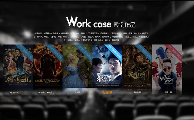 影視網站設計，一定要重視首頁