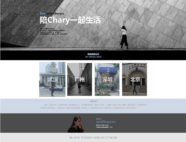 企業網站設計