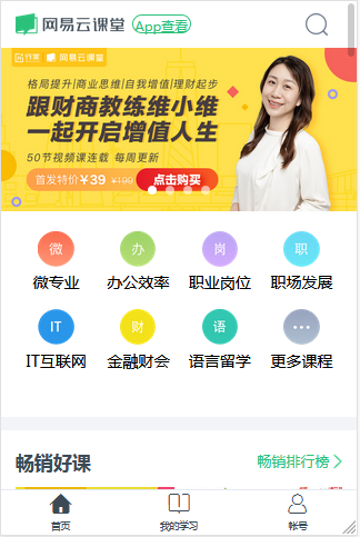 【案例】抓住第一印象，從企業(yè)云網(wǎng)站著裳開始 企業(yè)建站