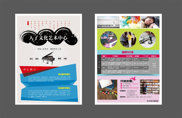 你知道嗎？單頁設(shè)計(jì)哪家好