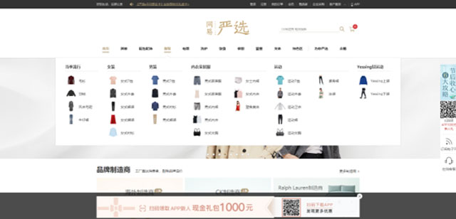 用于創造優秀的Web/App界面的情感化設計原則（一）