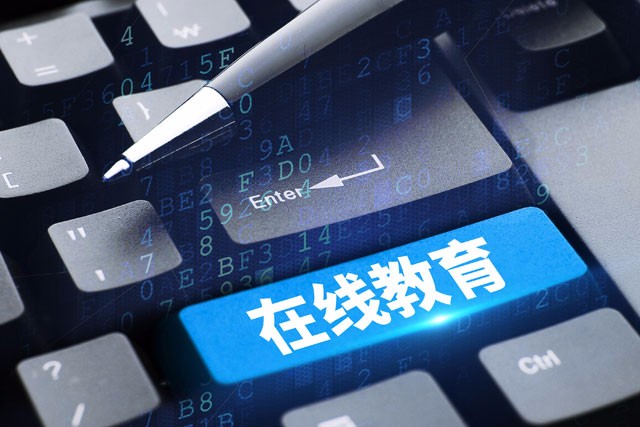 網(wǎng)校系統(tǒng)搭建時(shí)怎么選擇編程語(yǔ)言