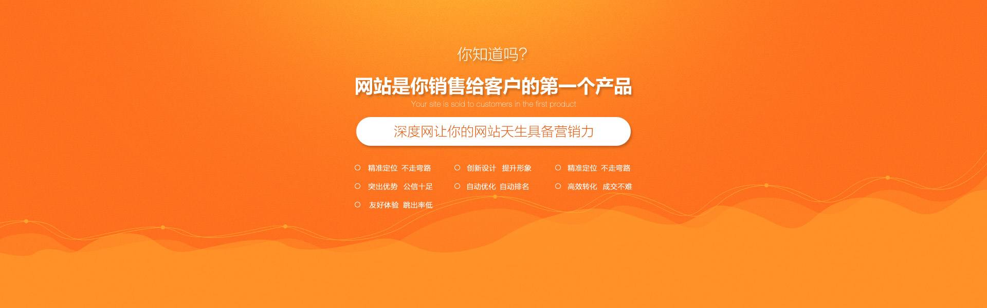 網站建設公司和網站建設工作室具體有什么區別