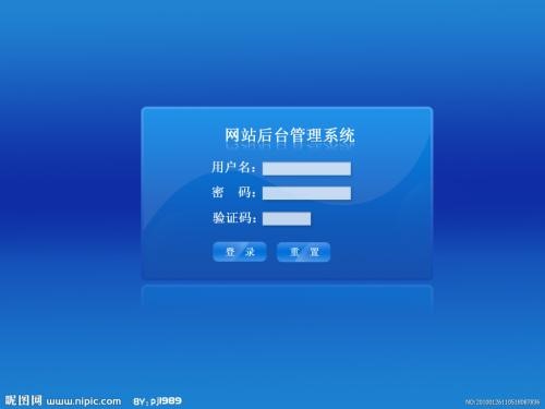 如何為網(wǎng)站設(shè)計(jì)更好的登錄頁(yè)