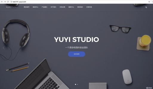 網(wǎng)站建設(shè)的類型有哪些